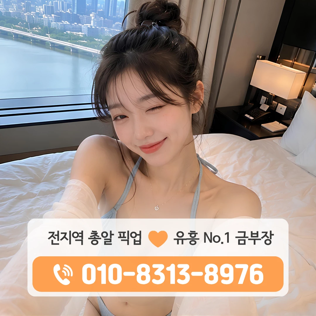 오류동역셔츠룸