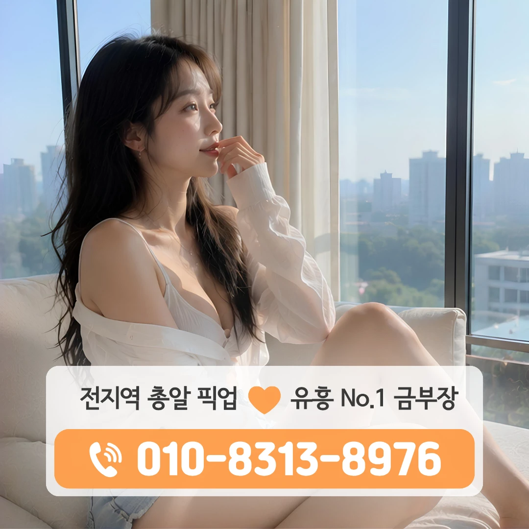 천왕동하이퍼블릭