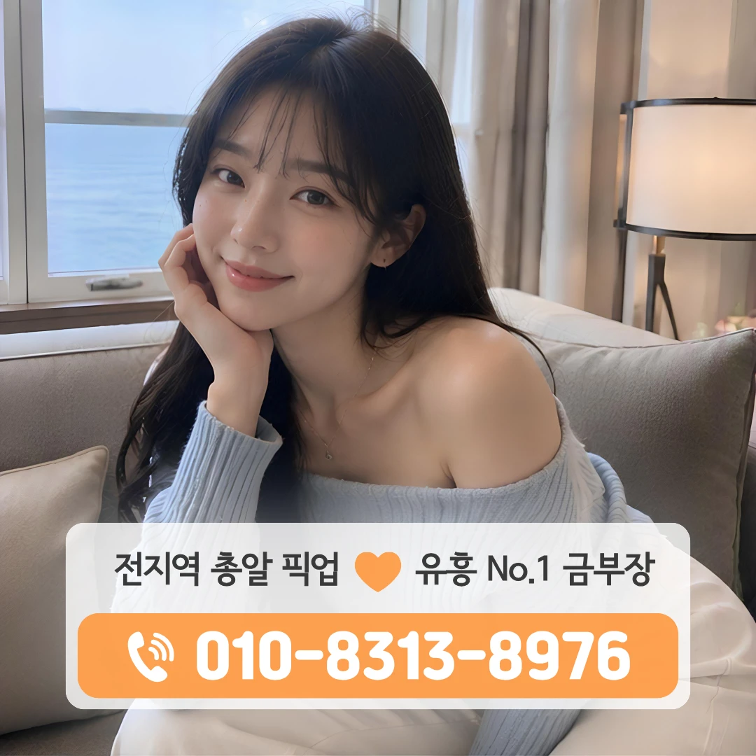 구로구풀싸롱
