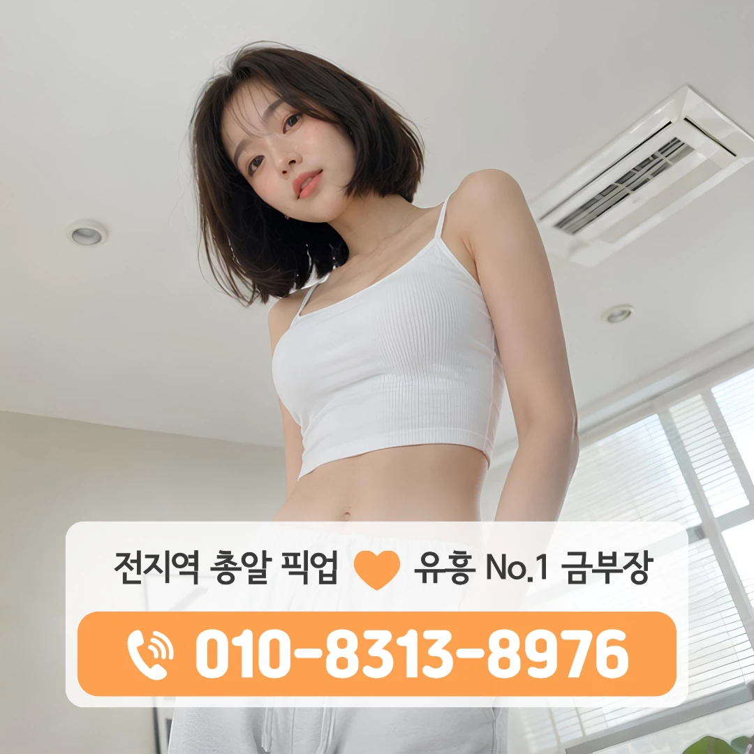 개봉셔츠룸