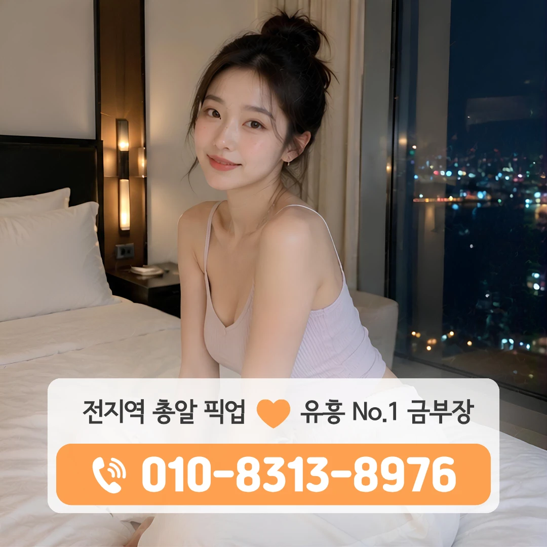 천왕역하이퍼블릭
