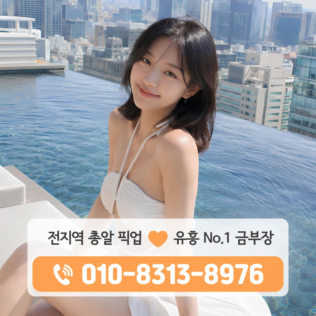 가리봉퍼블릭