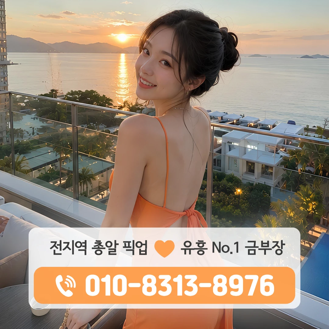 가리봉동노래방