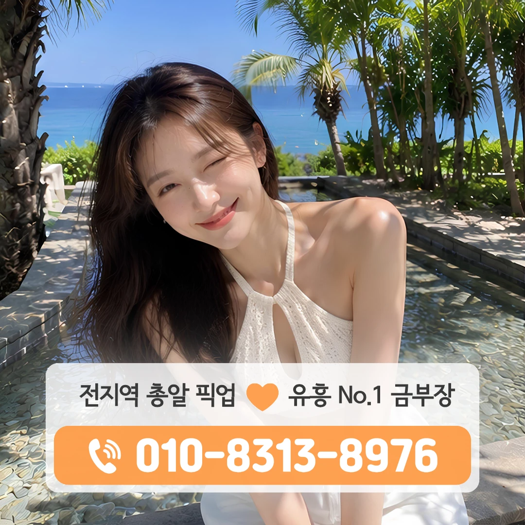 천왕동가라오케