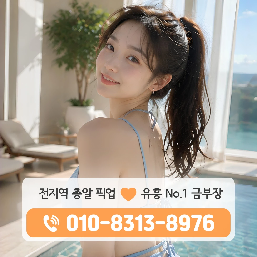개봉역쓰리노