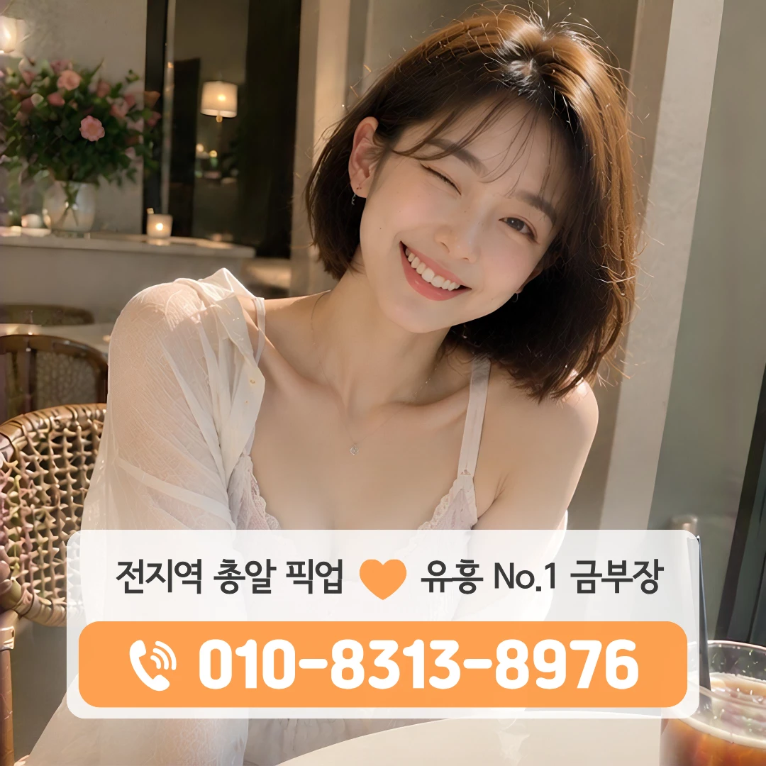 오류역퍼블릭