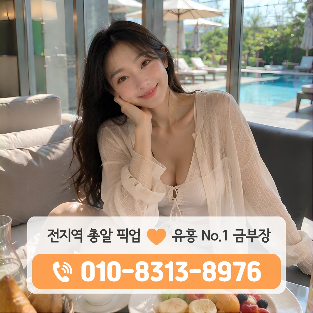 고척다국적노래방