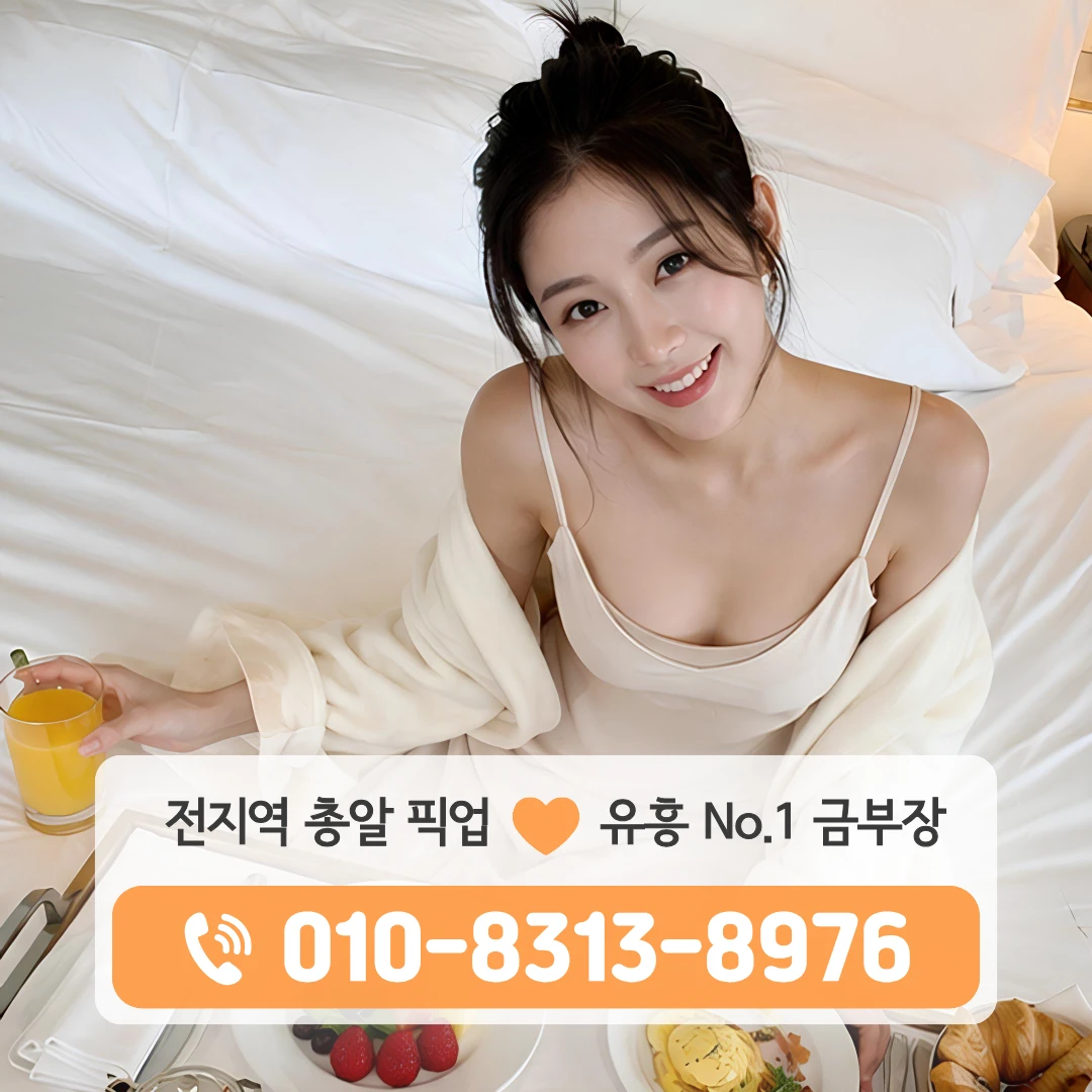 구로역하이퍼블릭