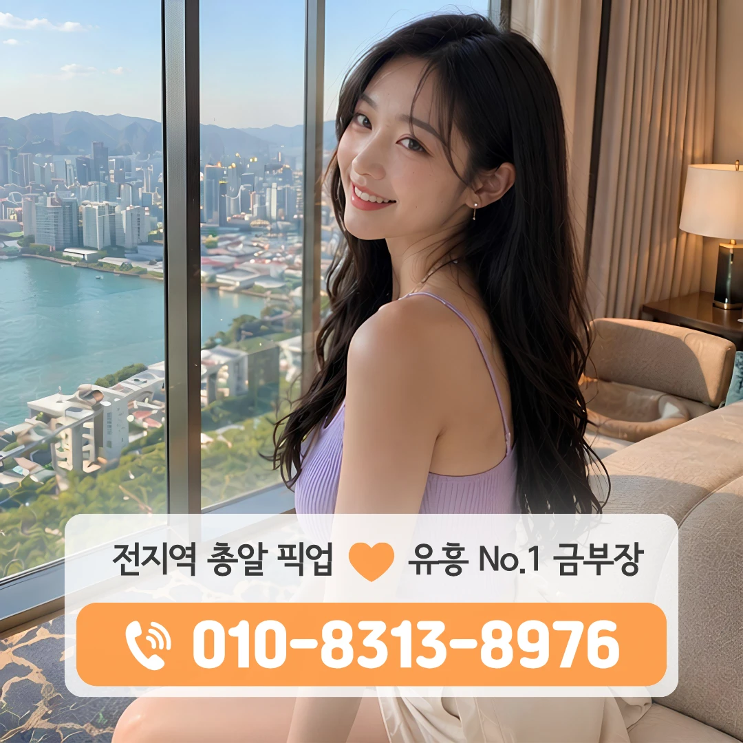 구로구청하이퍼블릭