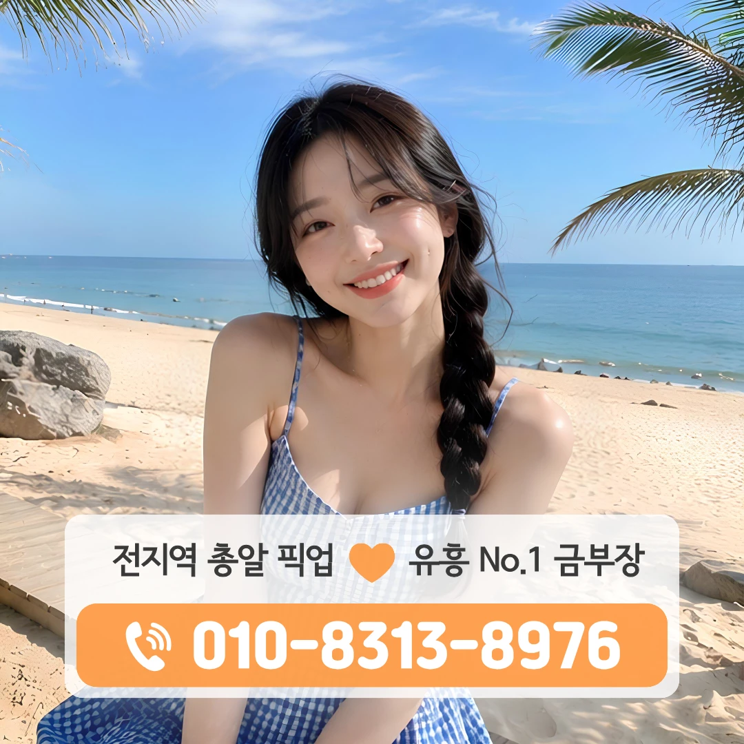 구로역다국적노래방