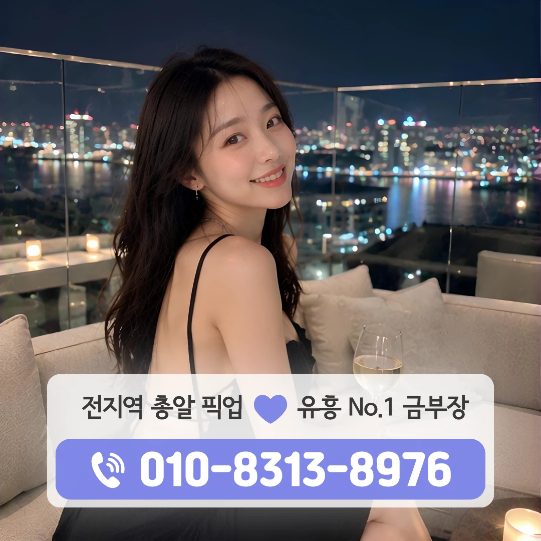 마포역풀싸롱