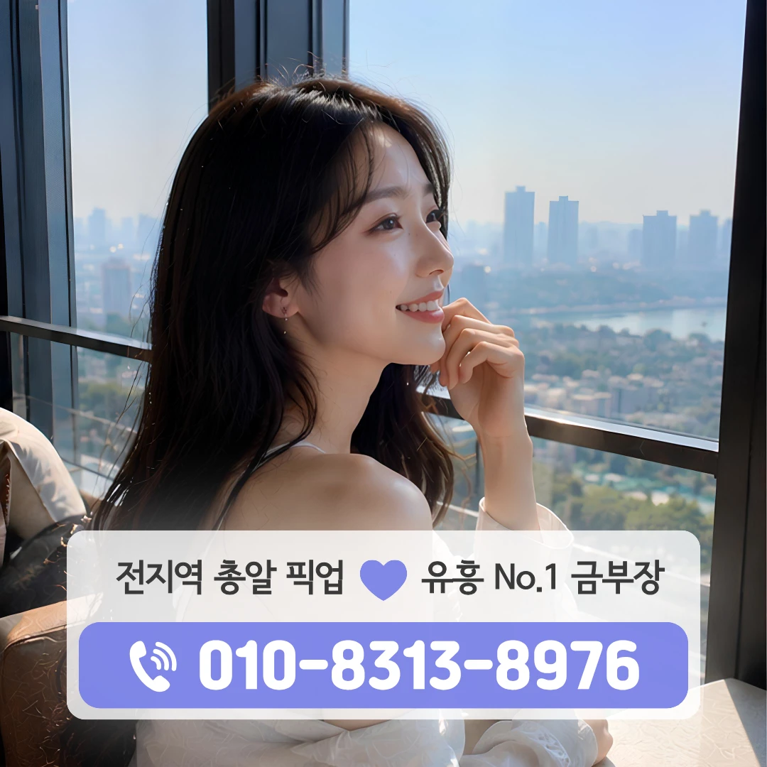 공덕동하이퍼블릭