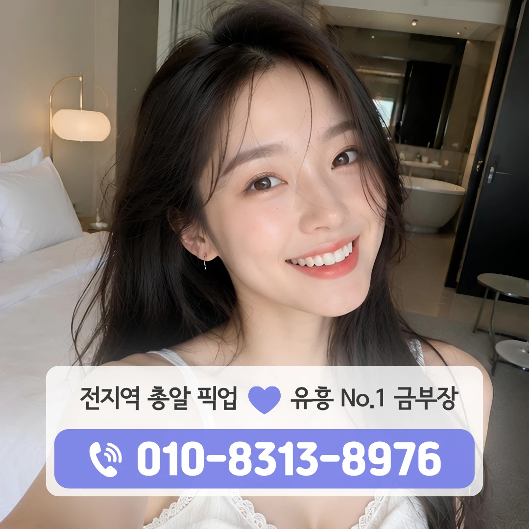 합정호빠