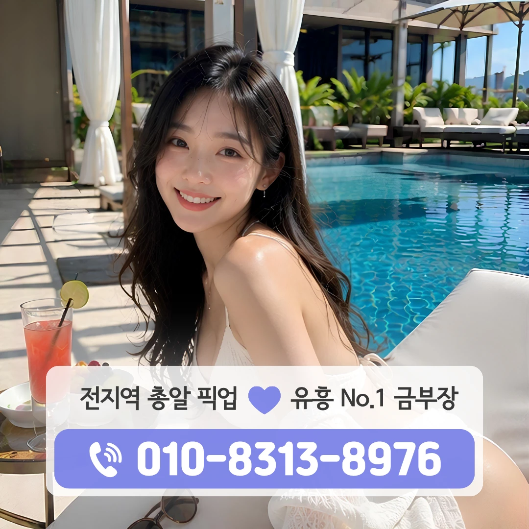 마포구청역노래방