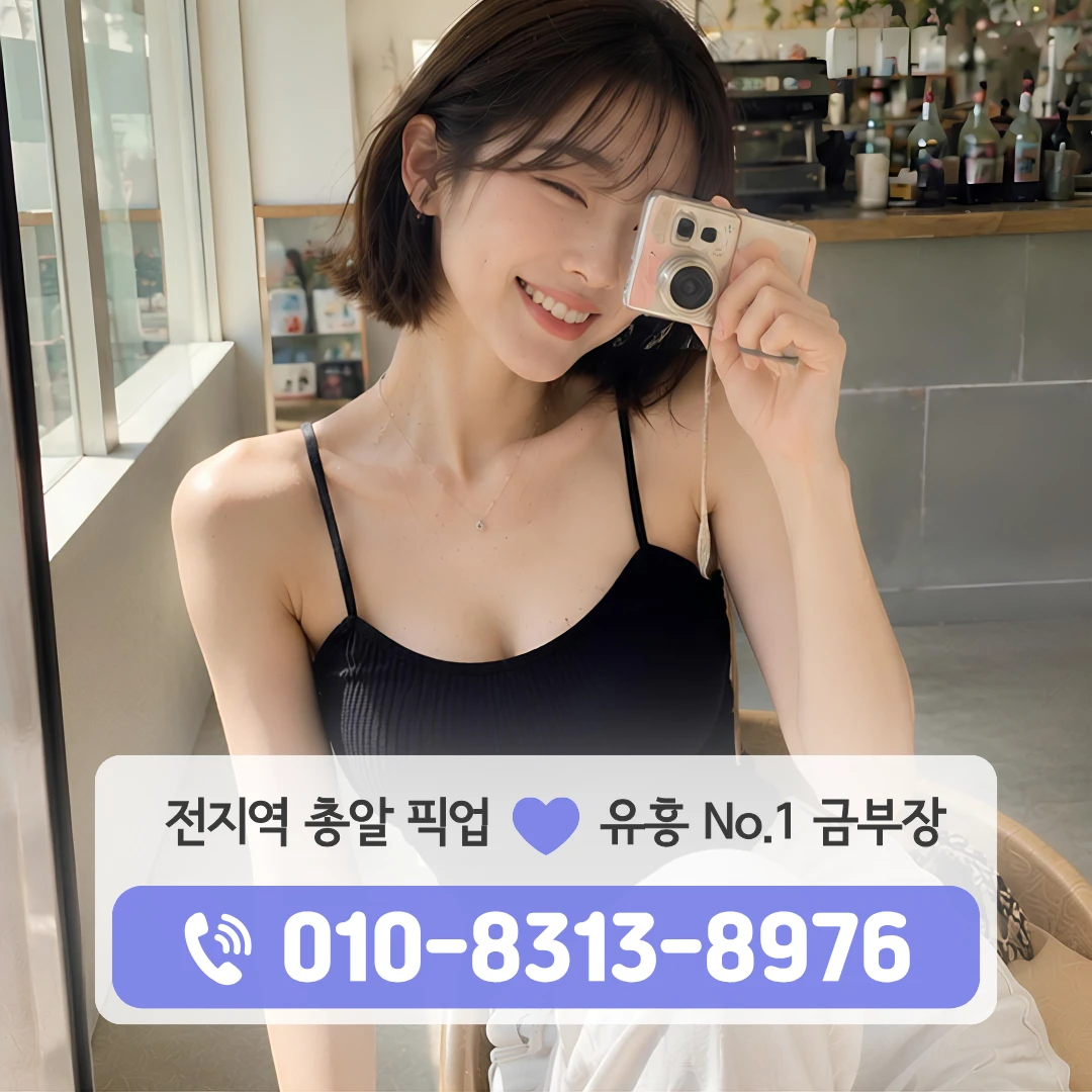 신정동셔츠룸
