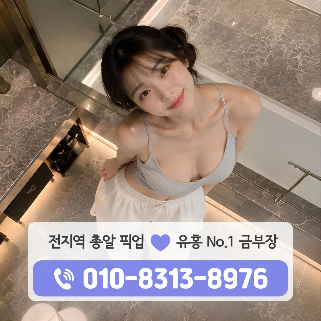 마포역호빠
