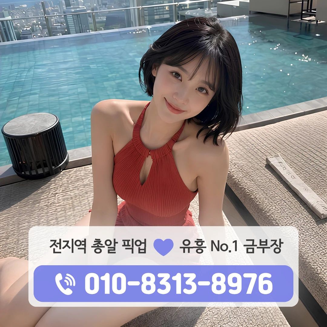 홍대입구룸싸롱
