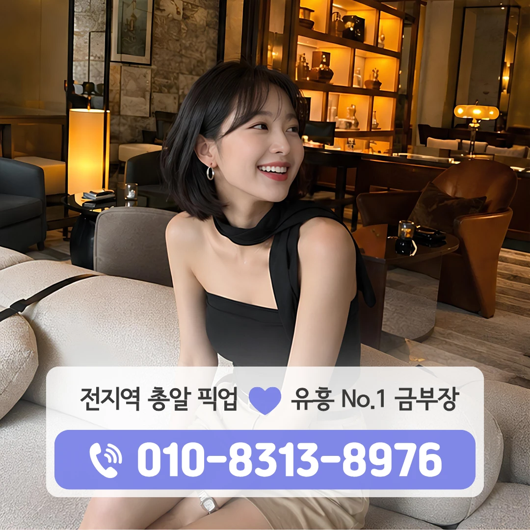 홍대쓰리노