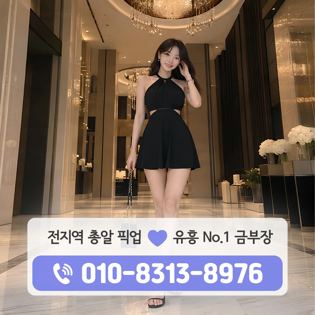 광흥창역노래방
