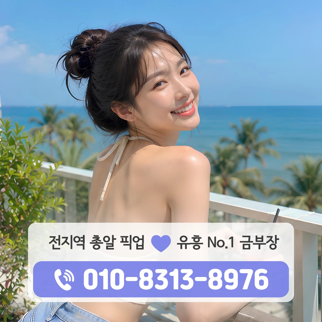 공덕역쓰리노
