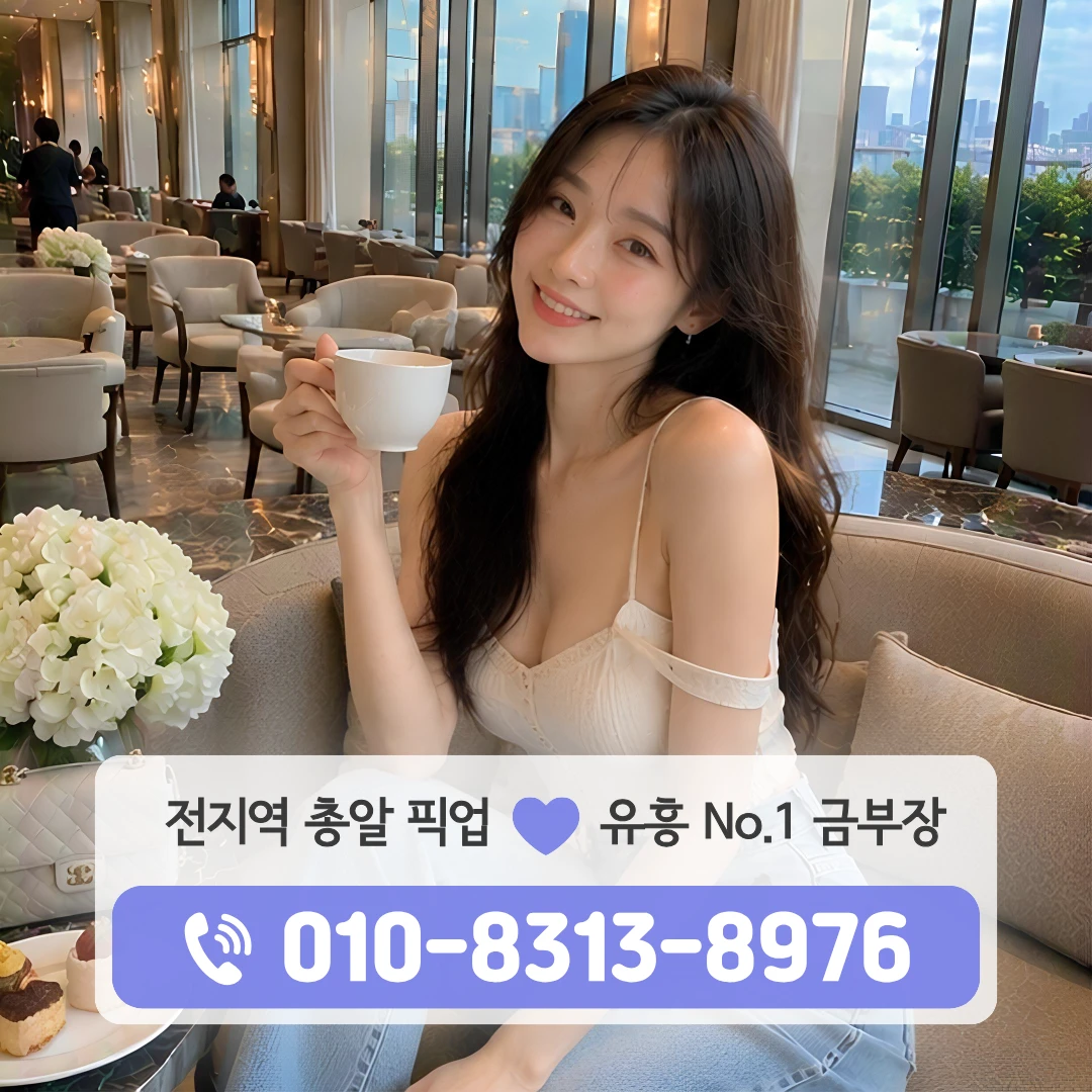 광흥창역가라오케