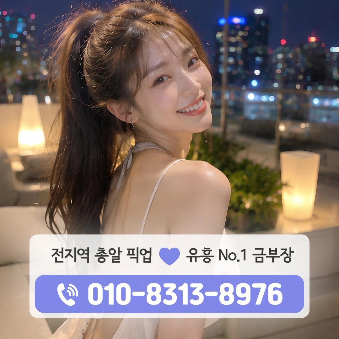 공덕동가라오케