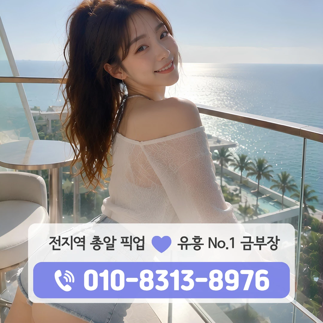 광흥창역룸싸롱