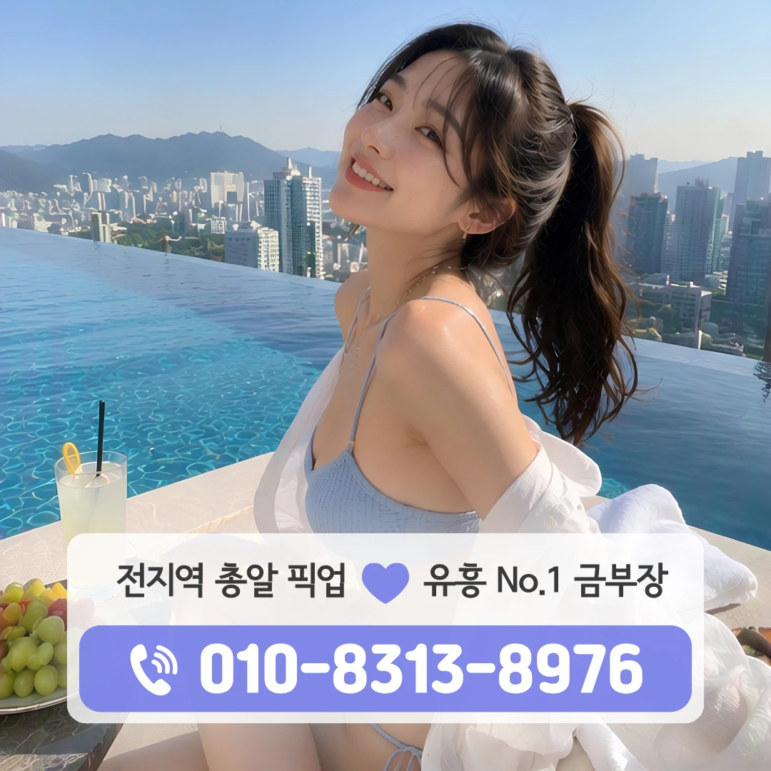 신공덕동셔츠룸