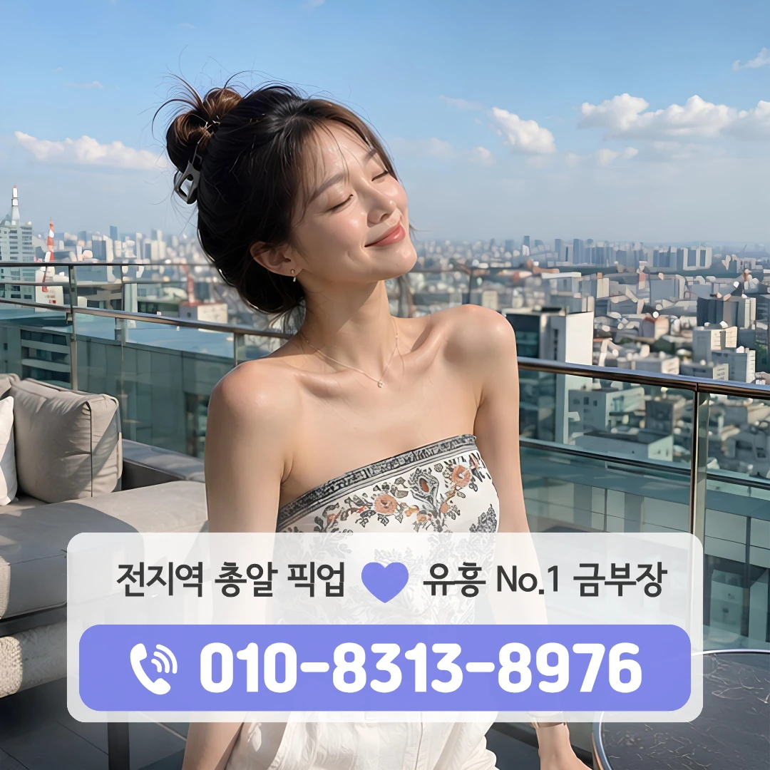공덕동쓰리노