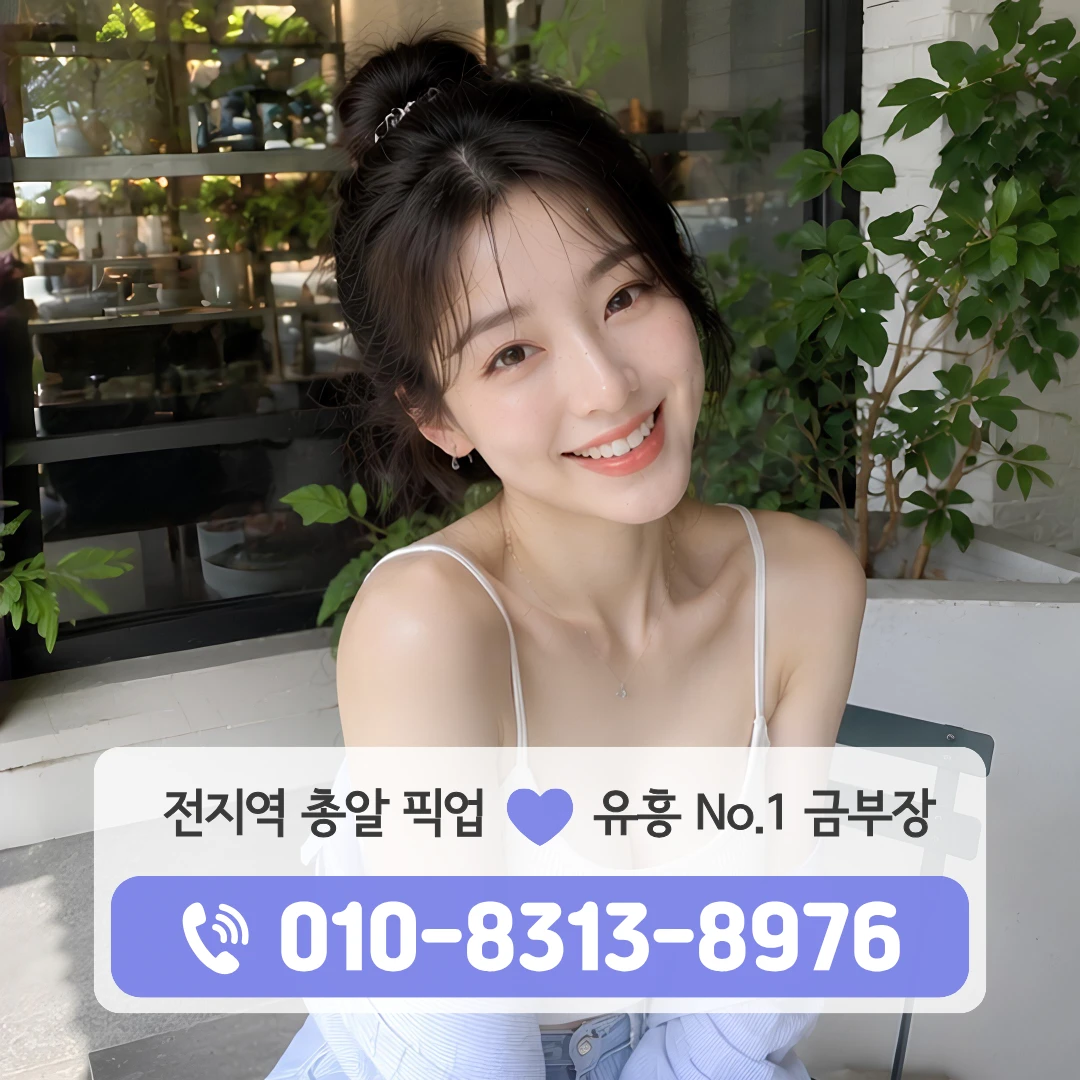 공덕동가라오케