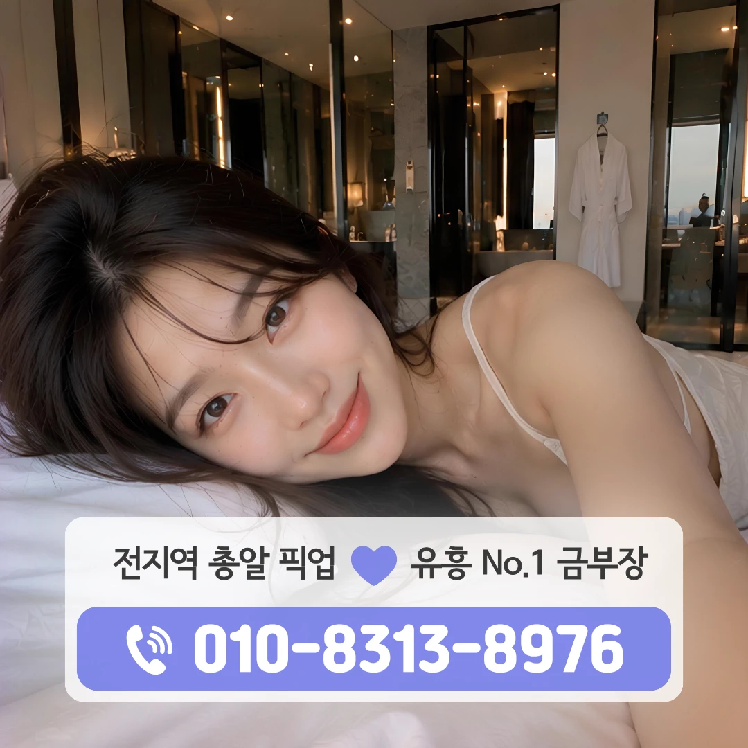 공덕동퍼블릭