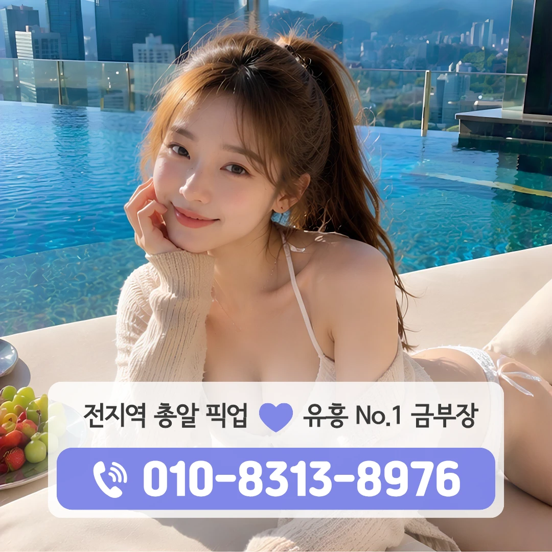 공덕퍼블릭