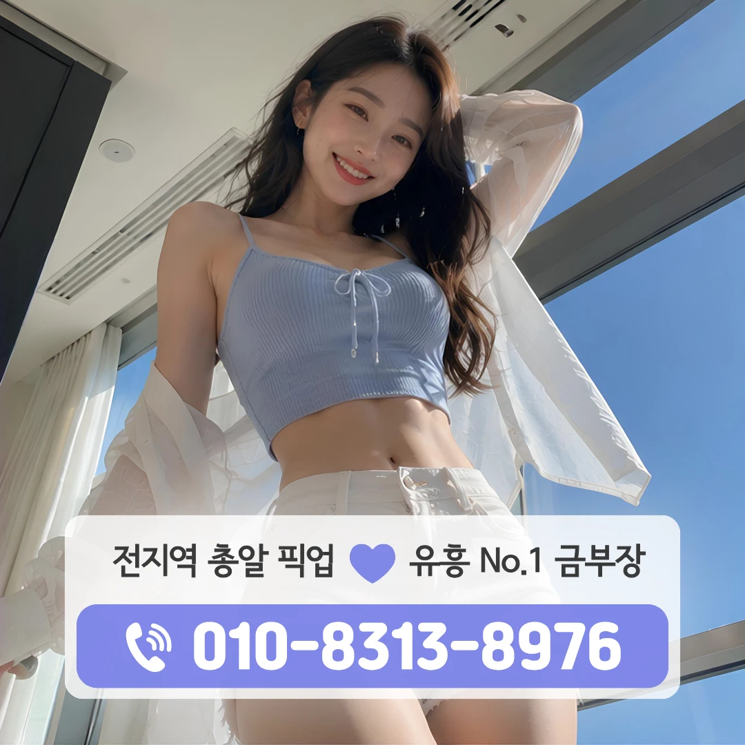 망원동풀싸롱
