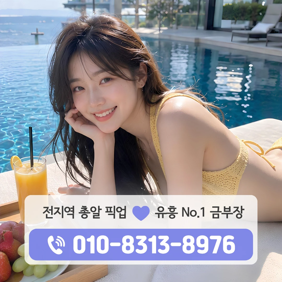 마포호빠