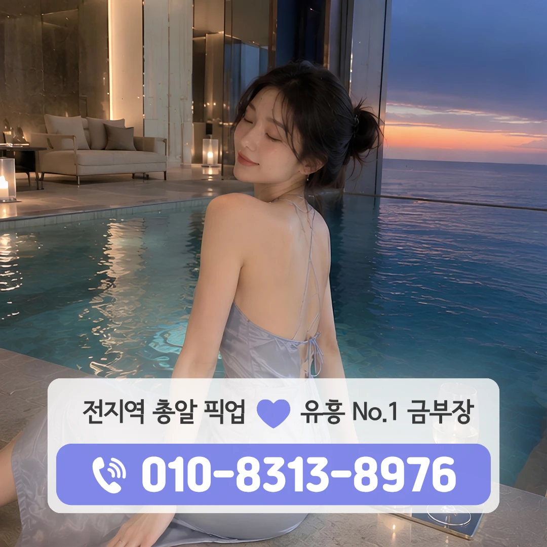 신정동셔츠룸