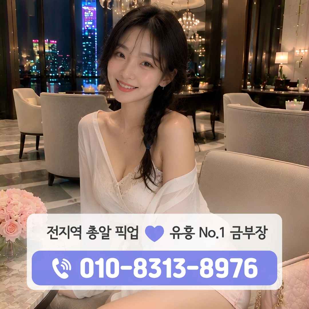 용강동노래방