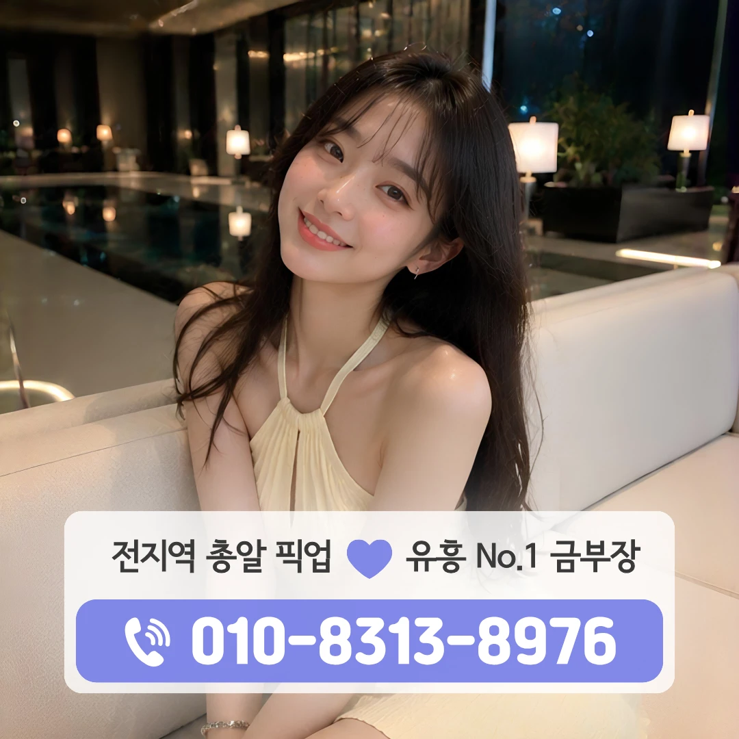 공덕역가라오케