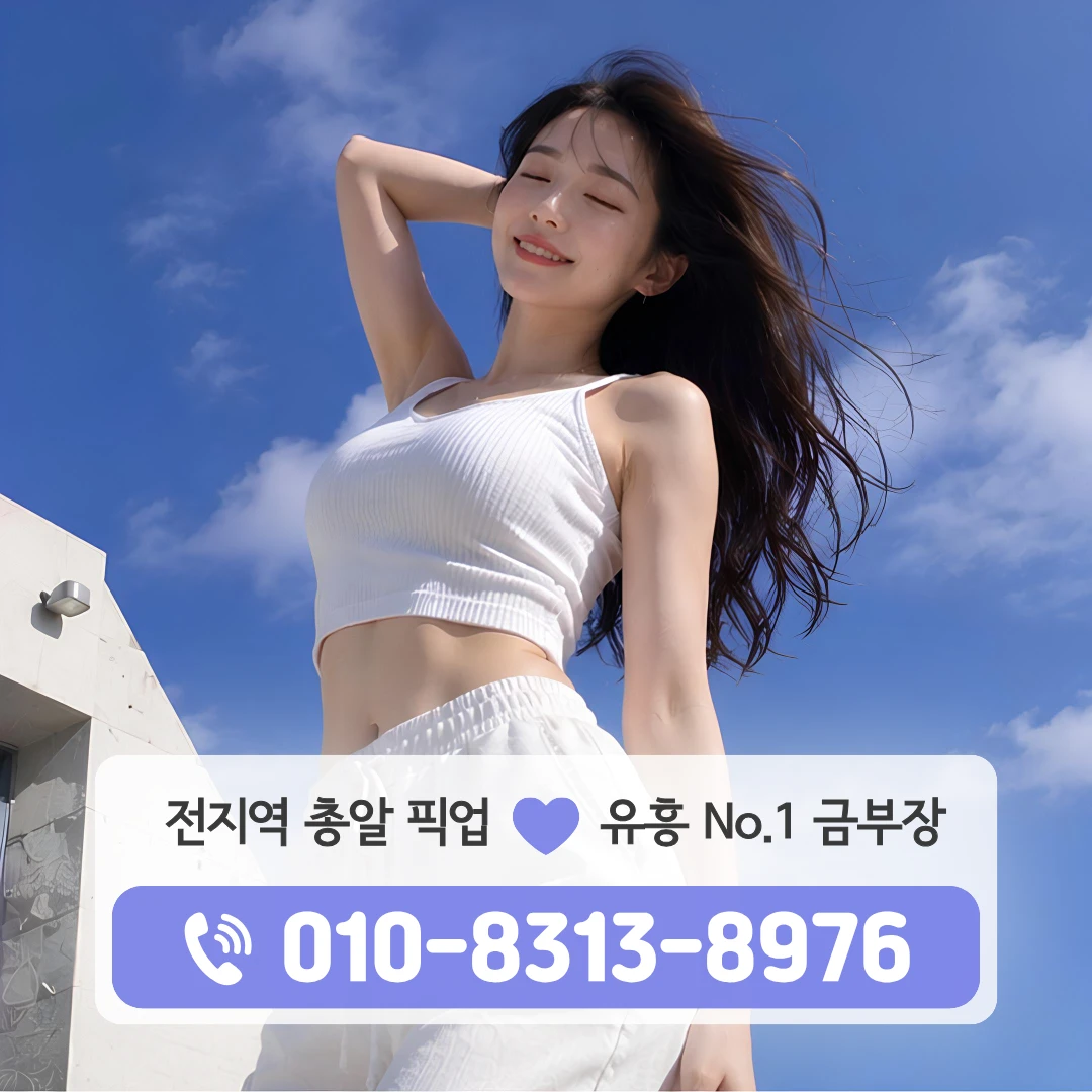 공덕동쓰리노