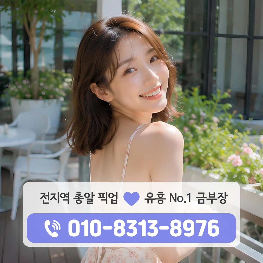 상암동다국적노래방