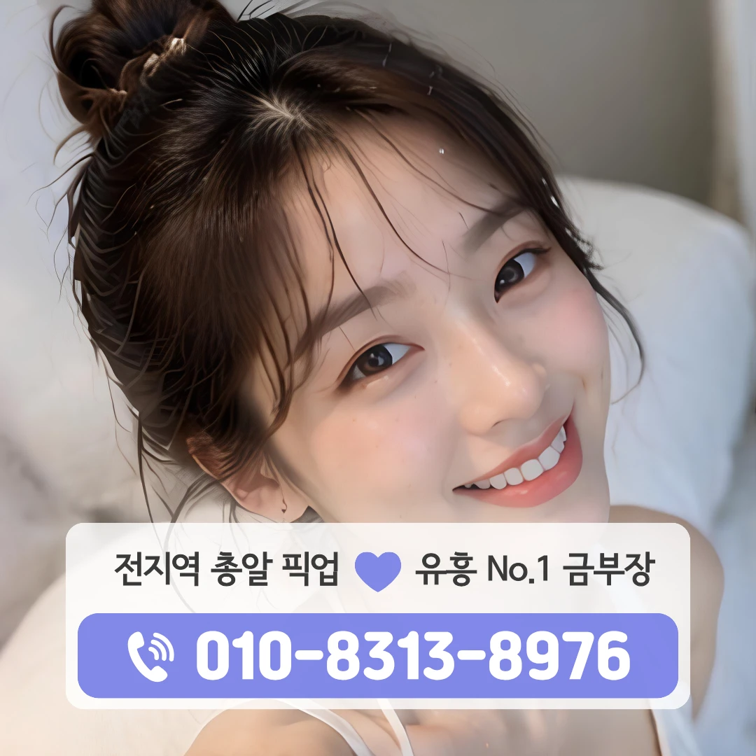 공덕동하이퍼블릭