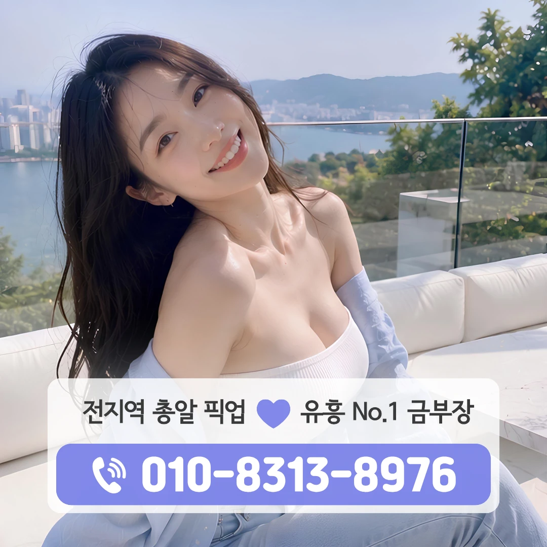 홍대입구호빠