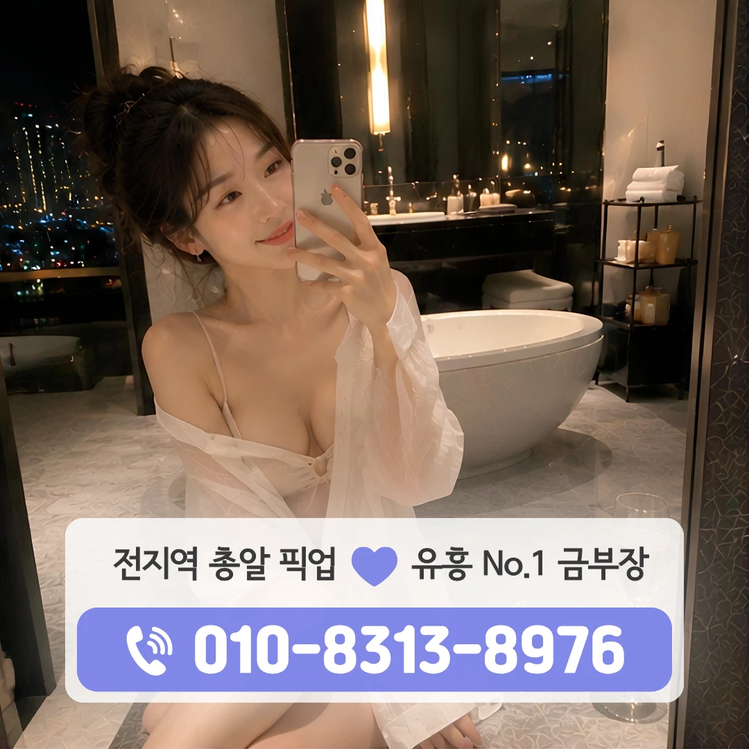 홍대퍼블릭
