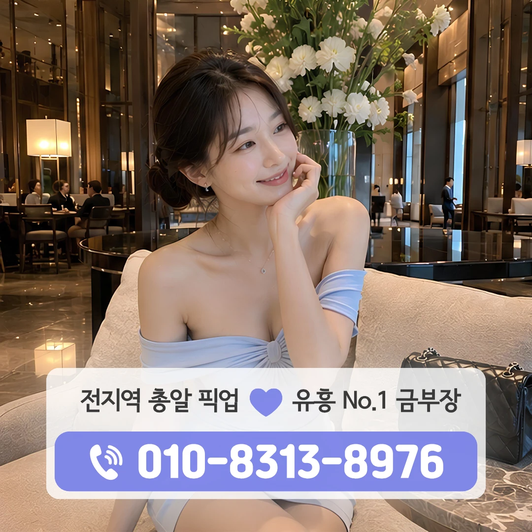 공덕동노래방