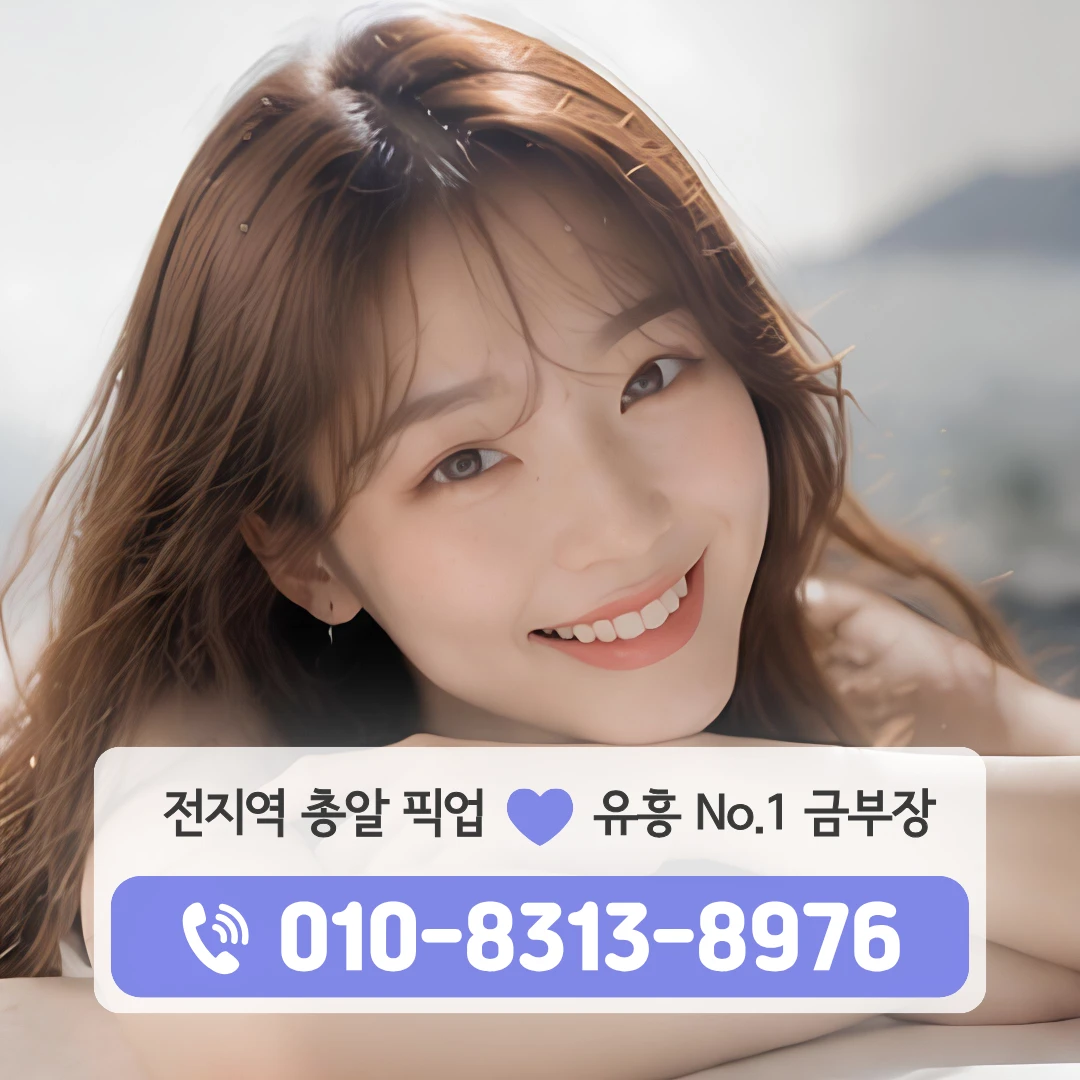 마포구청역셔츠룸