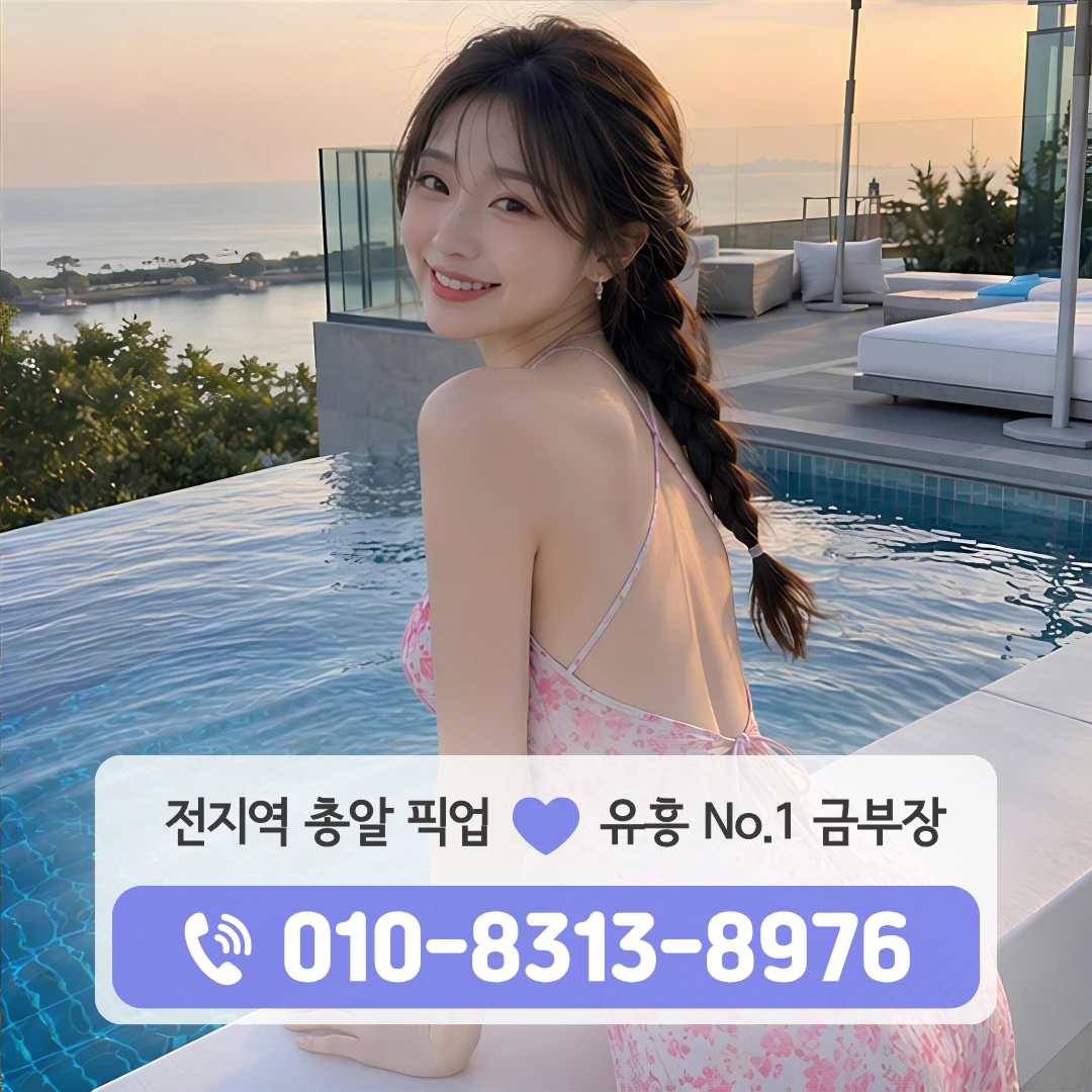 용강동호빠