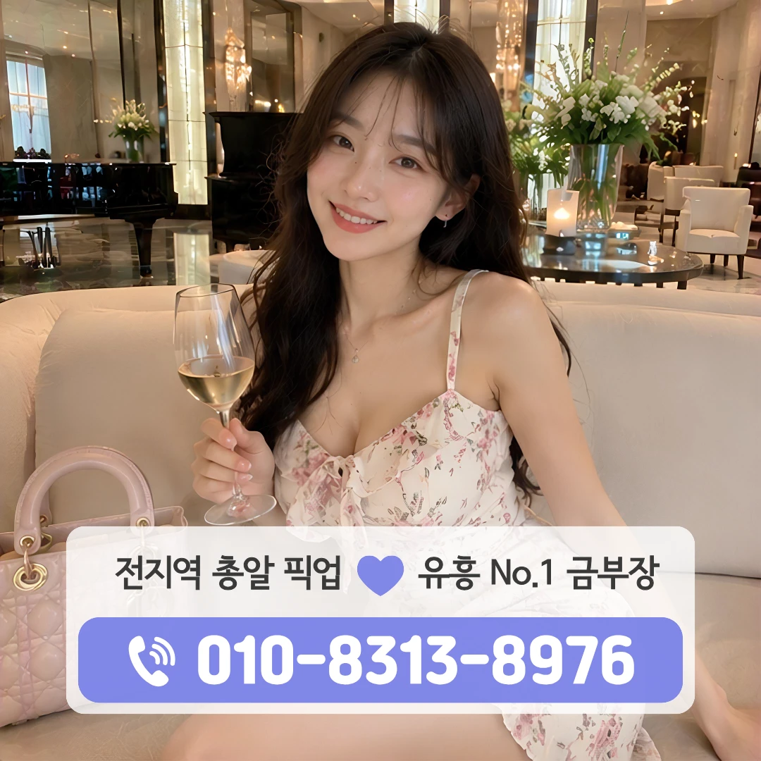 공덕퍼블릭