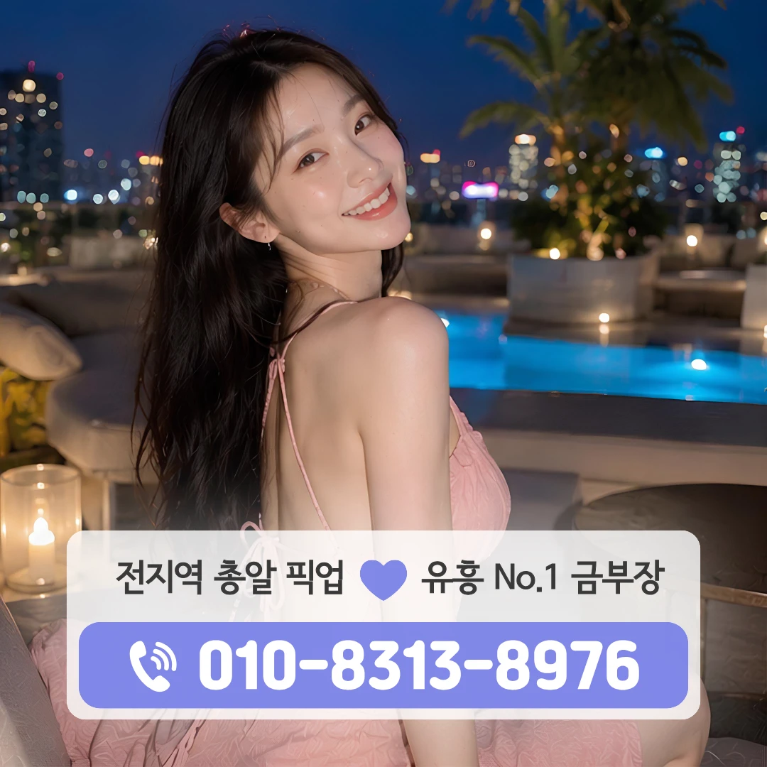 마포구청역호빠