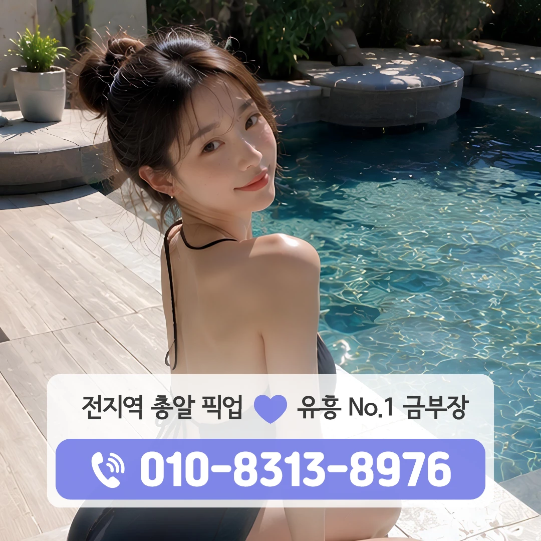 공덕다국적노래방
