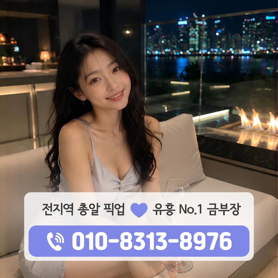 망원동가라오케