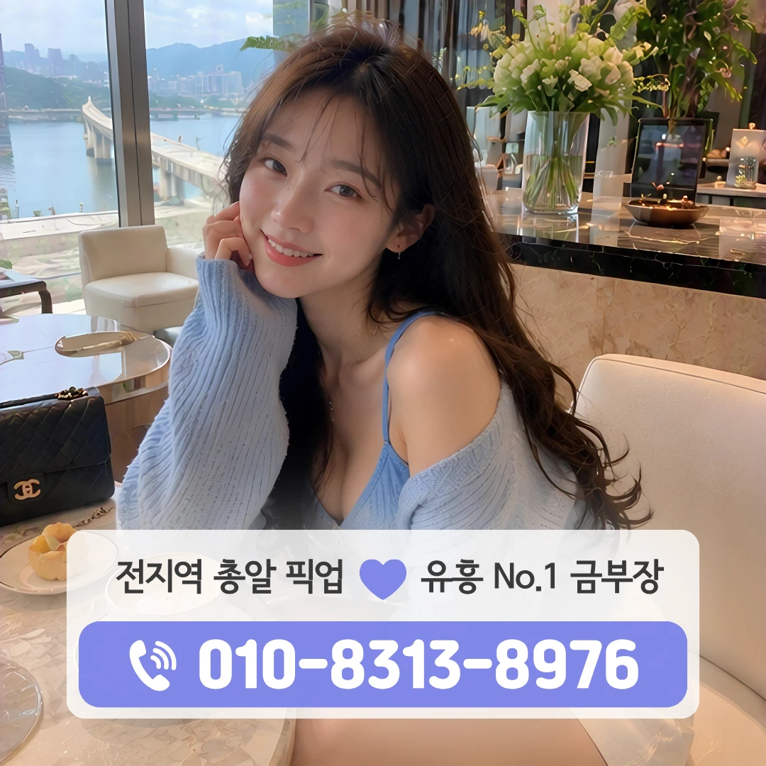 공덕동호빠